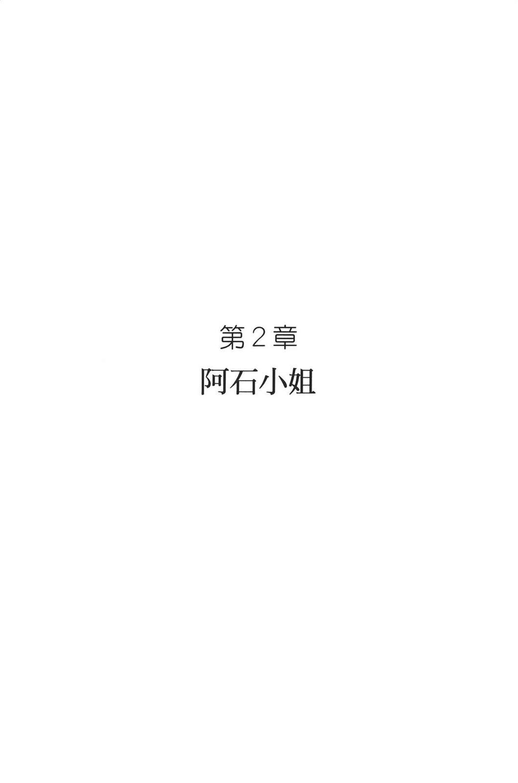 第1卷50