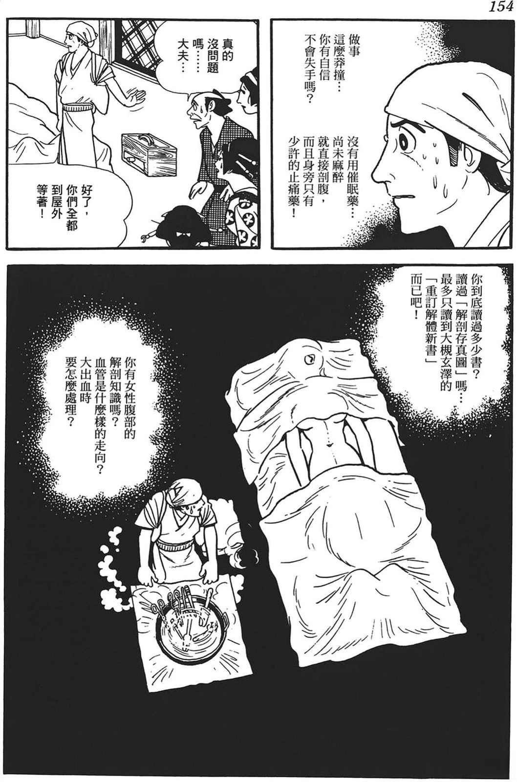 第1卷151