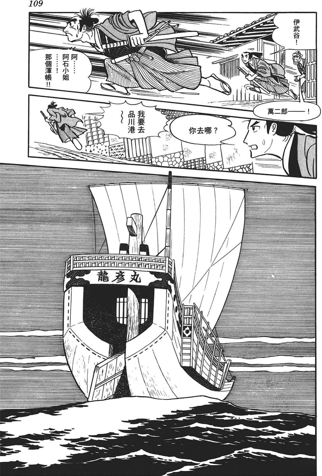 第1卷106