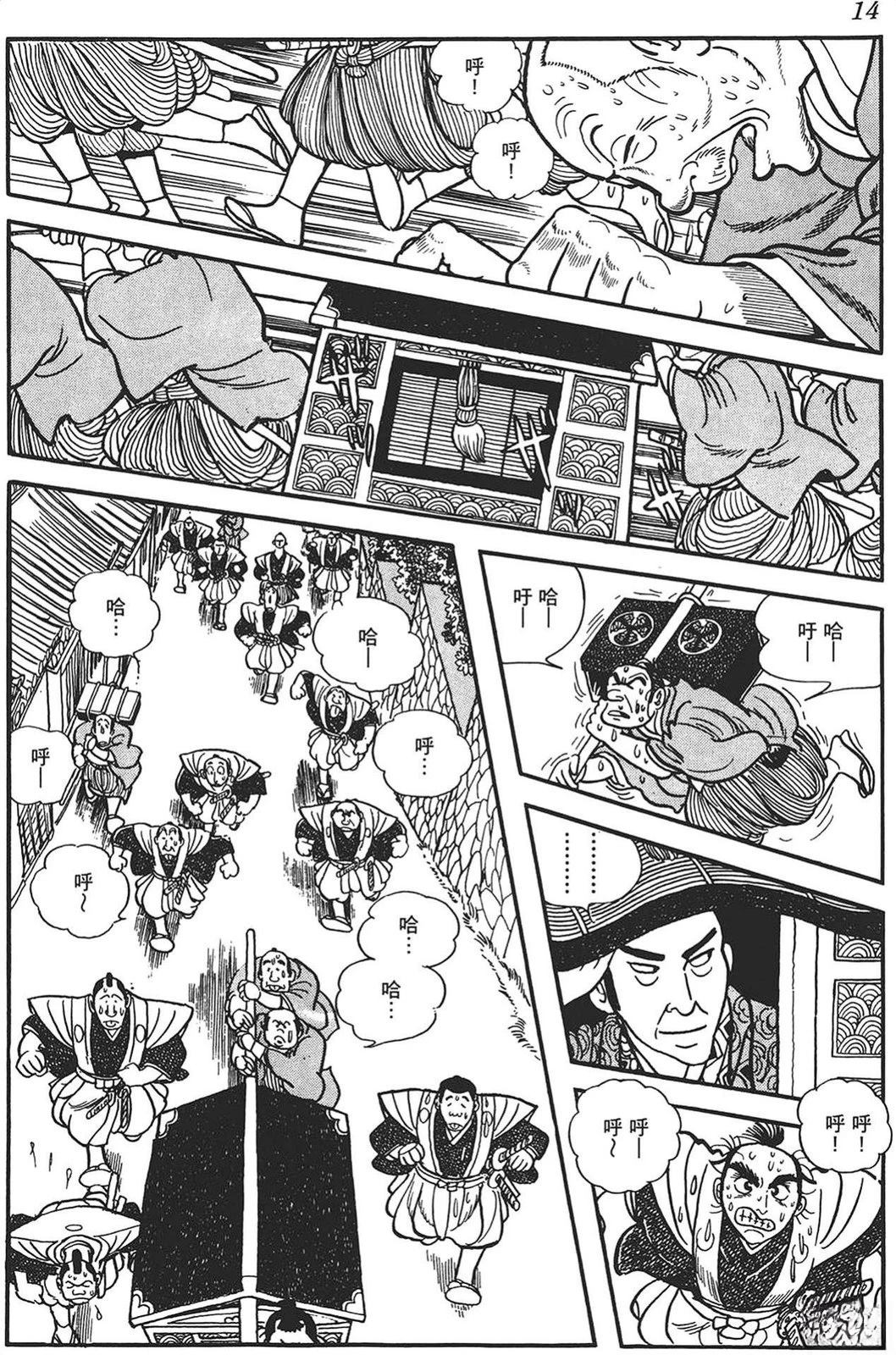 第1卷11