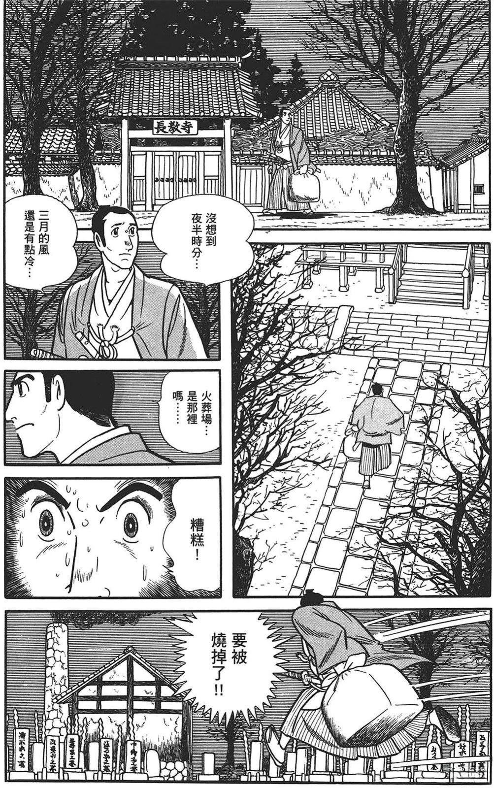 第1卷173