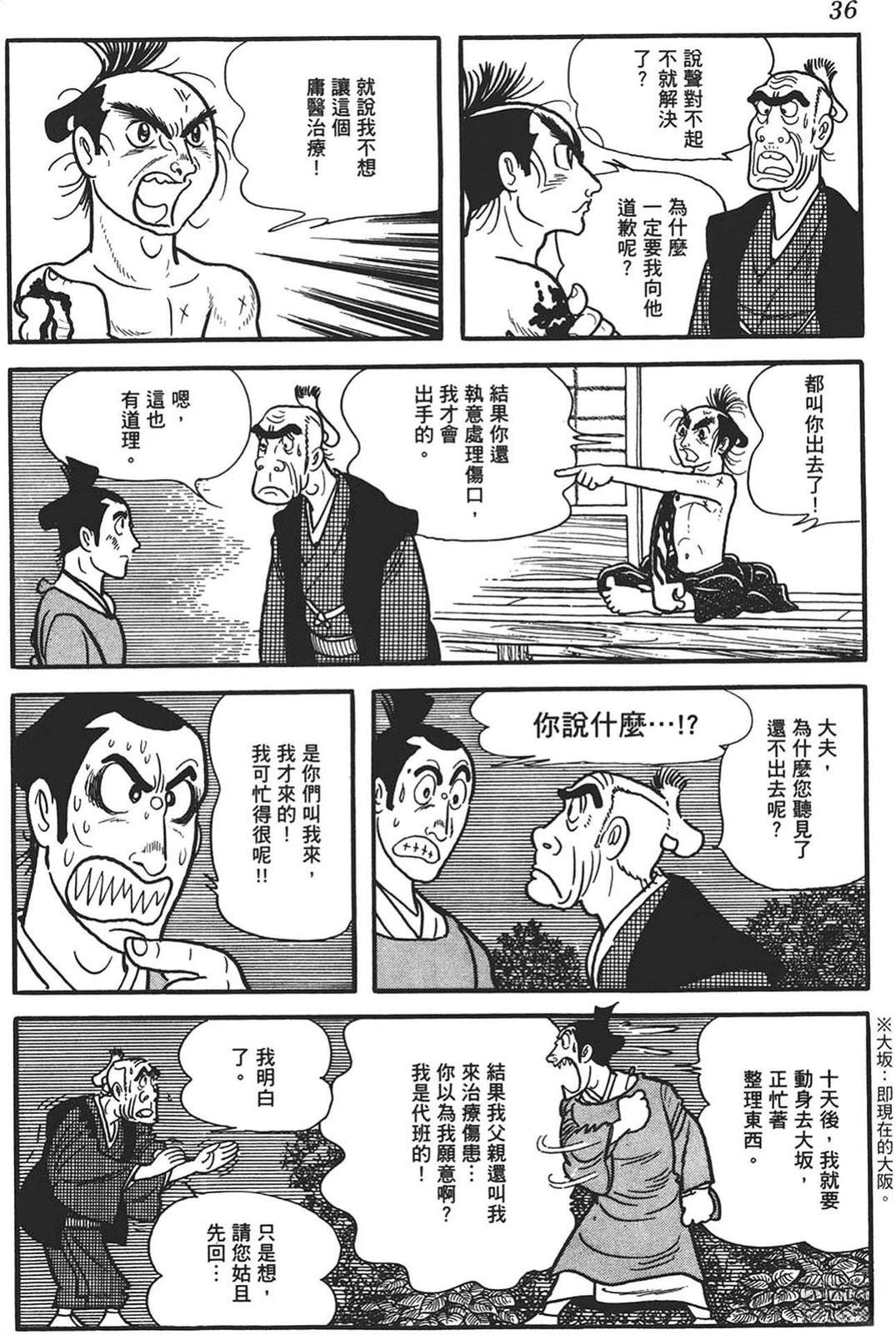 第1卷33