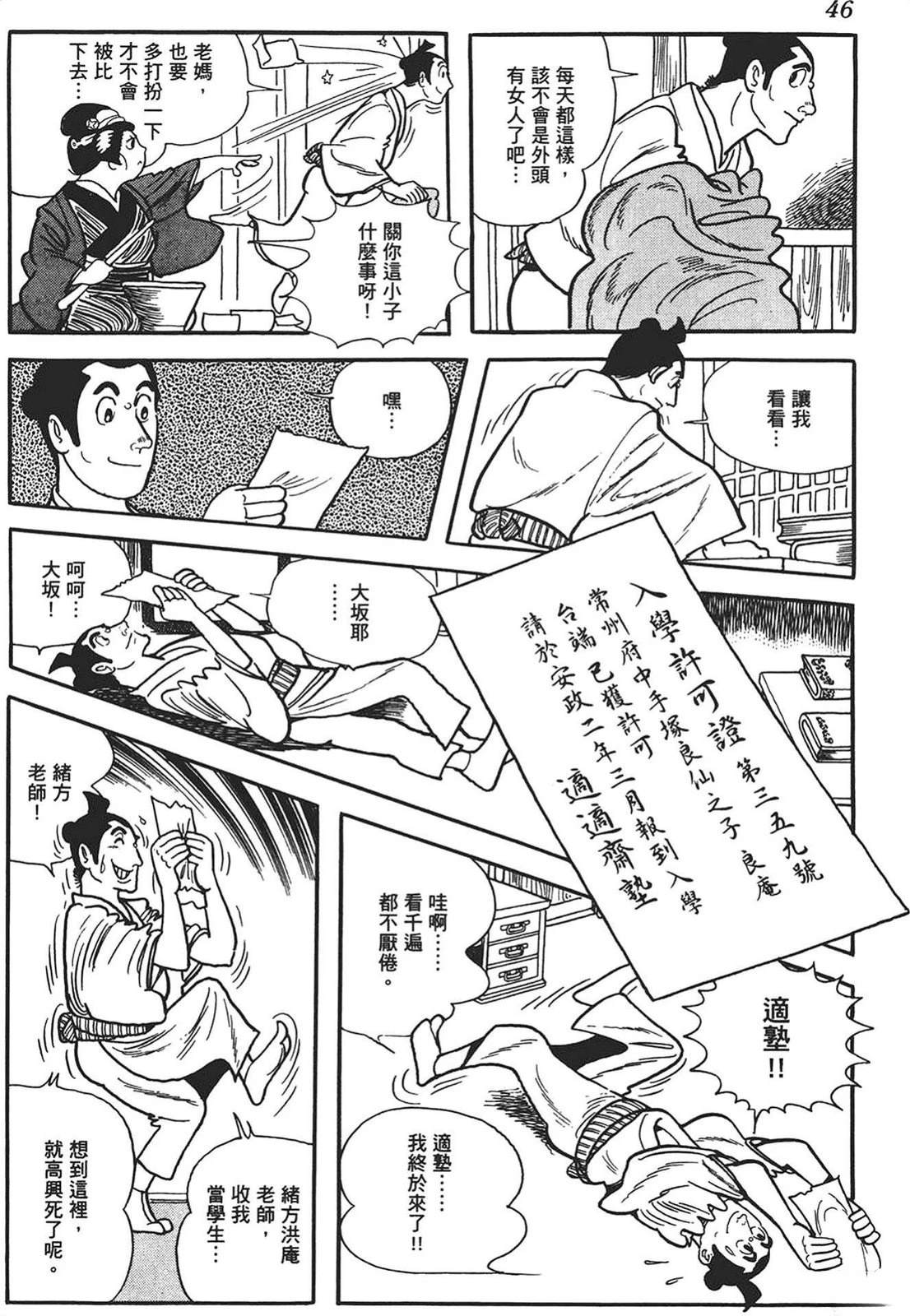 第1卷43