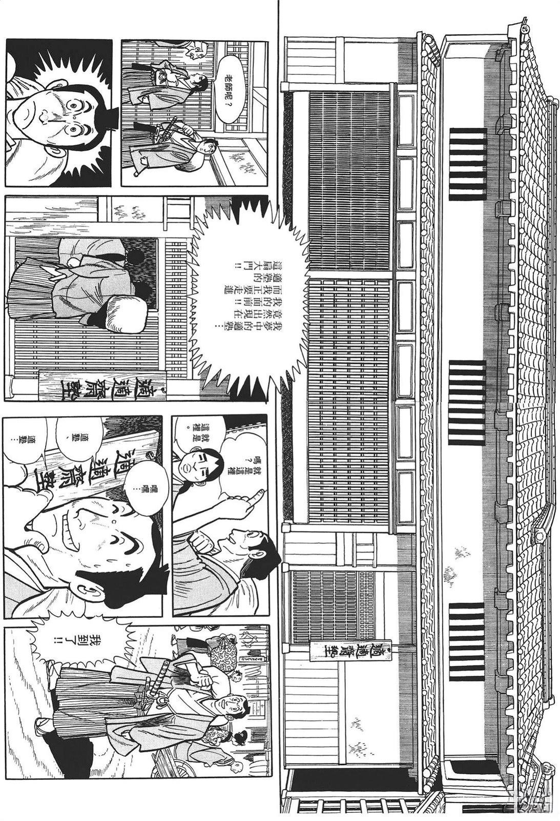 第1卷191