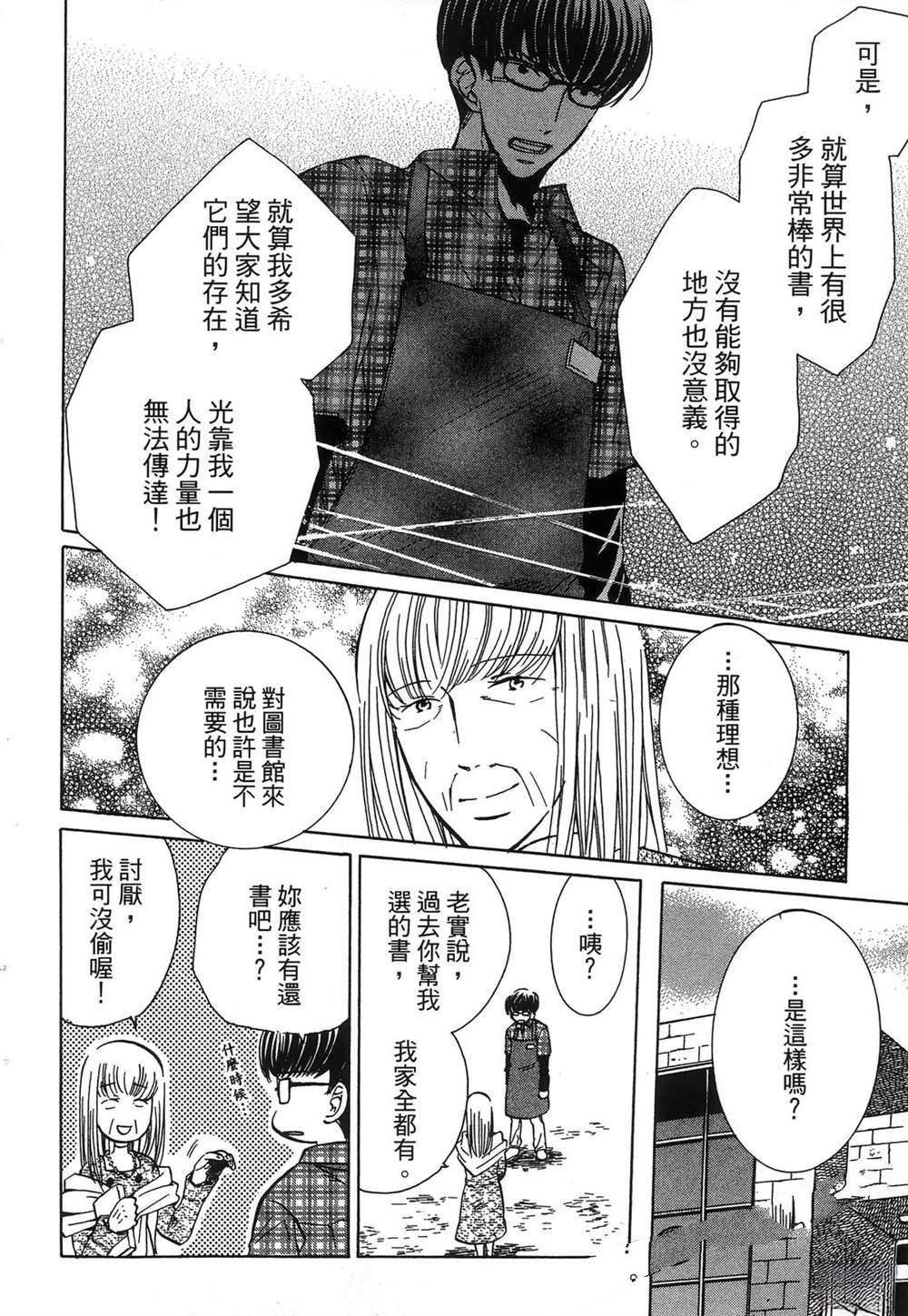 第1卷184