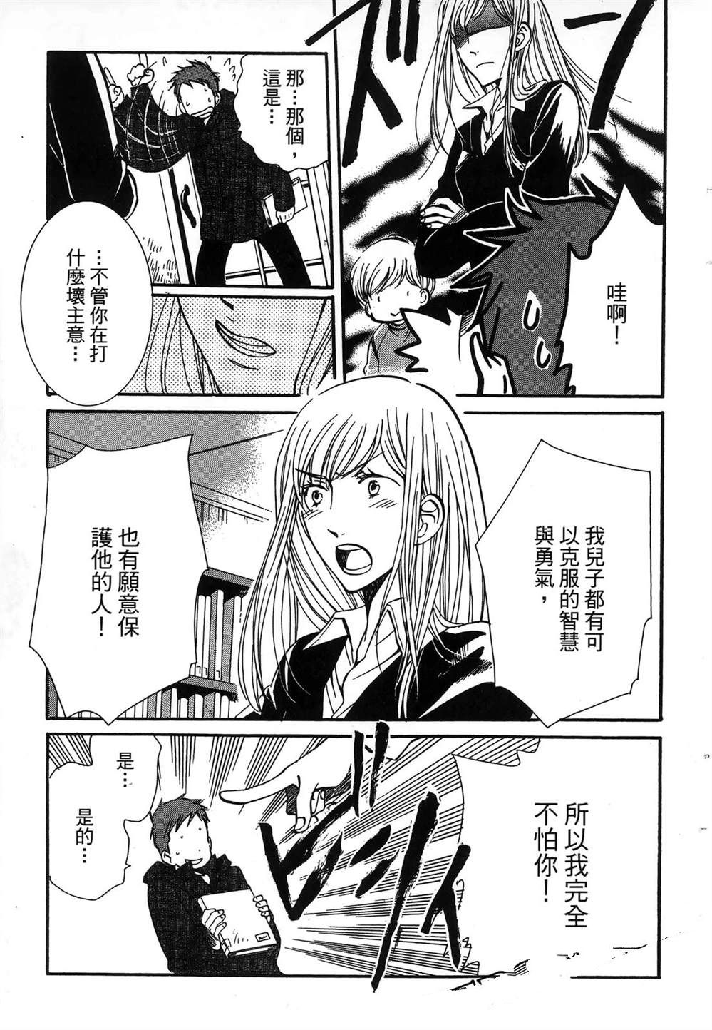 第1卷127