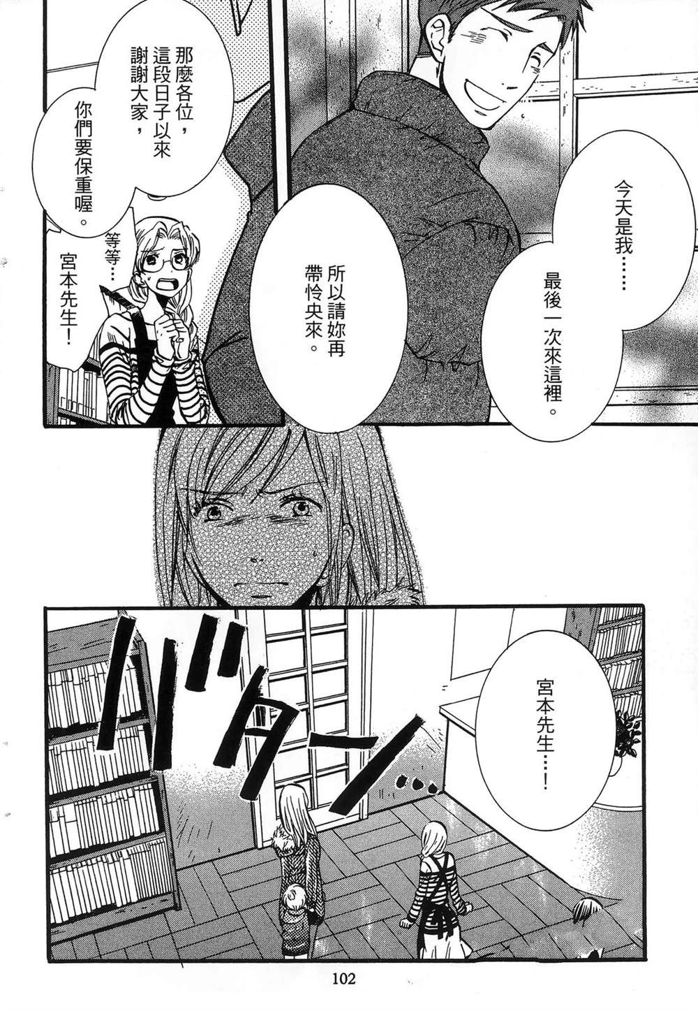 第1卷104