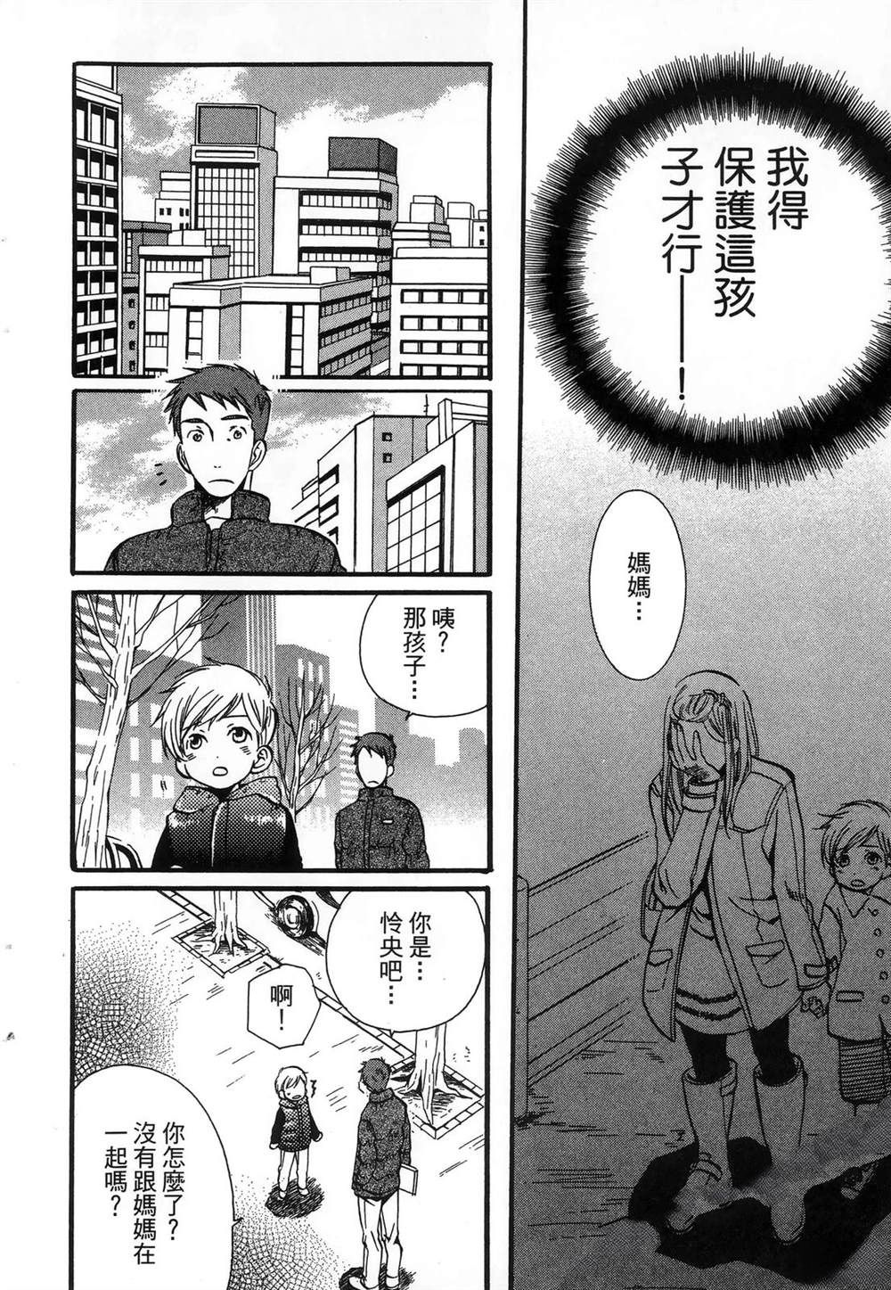 第1卷98