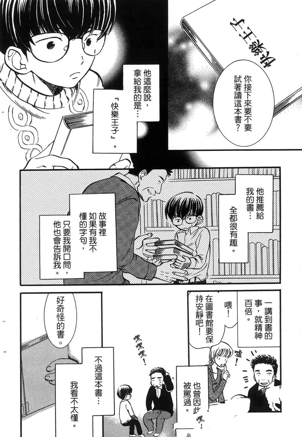 第1卷68