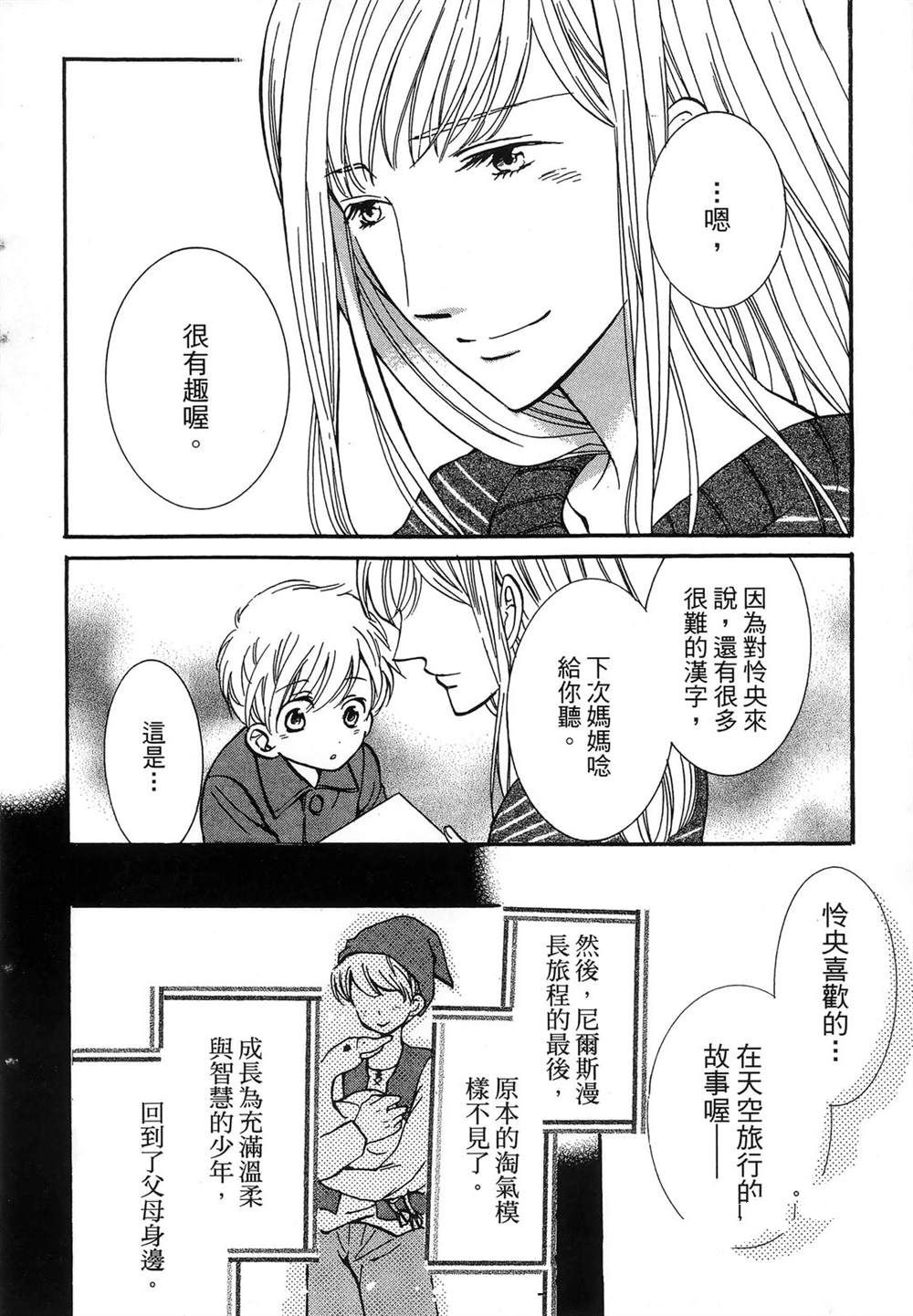第1卷124