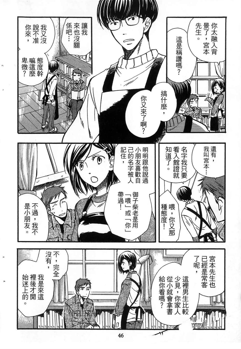 第1卷49
