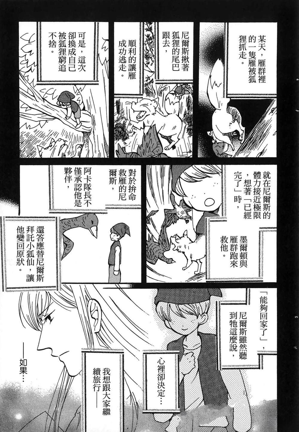第1卷115