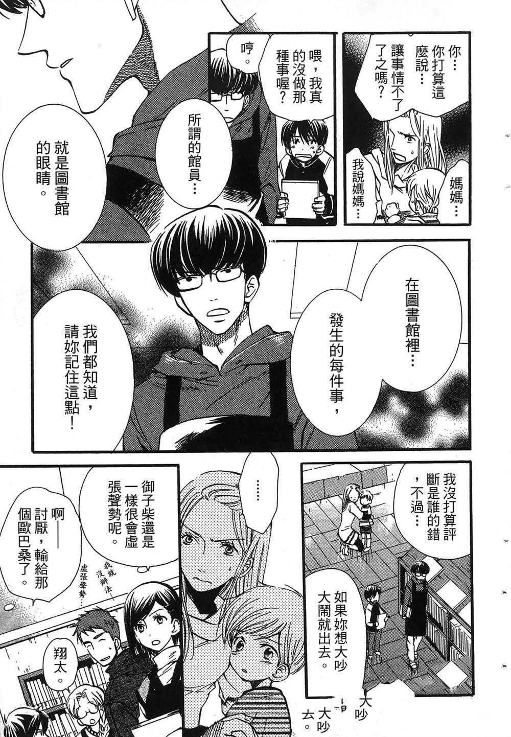第1卷89