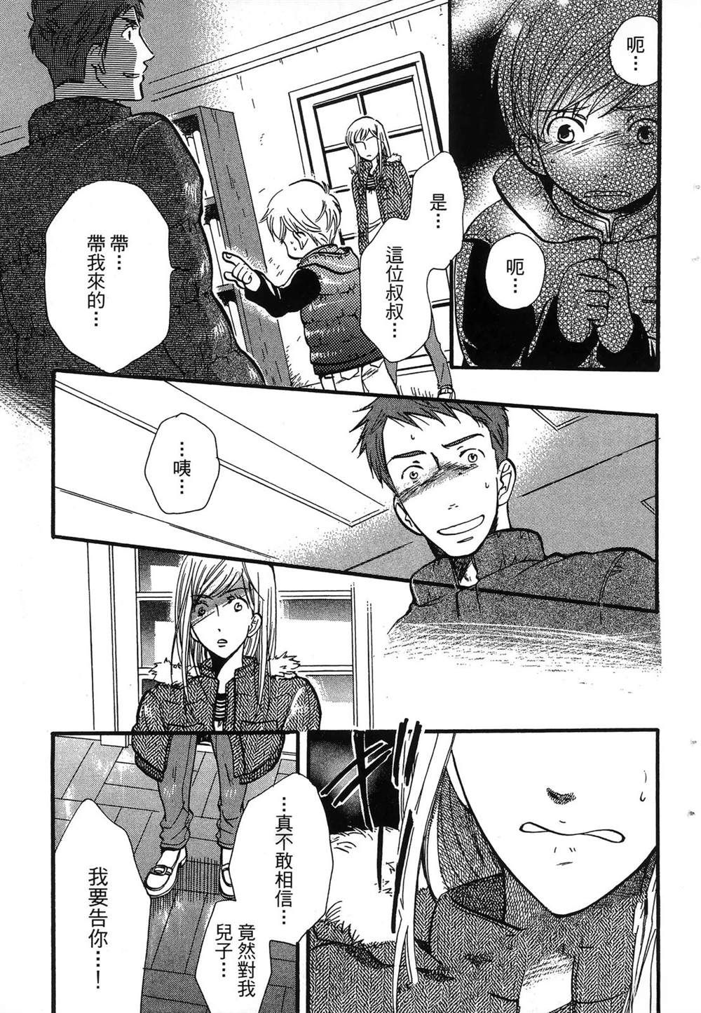 第1卷101