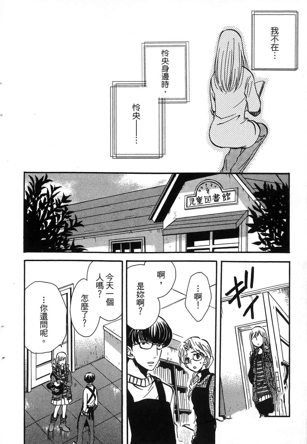 第1卷116