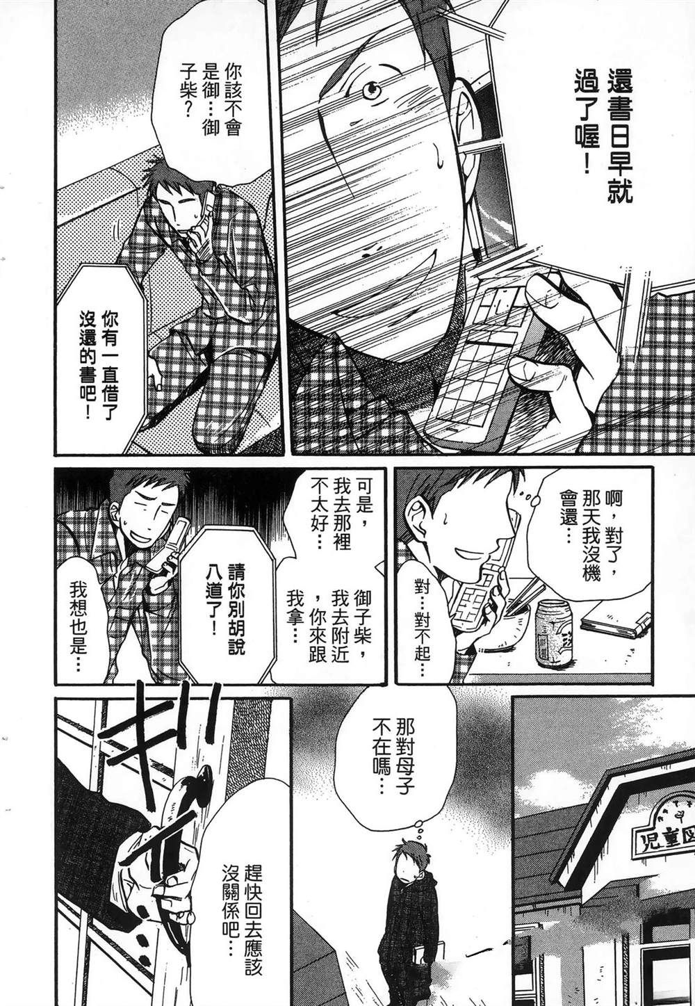 第1卷126