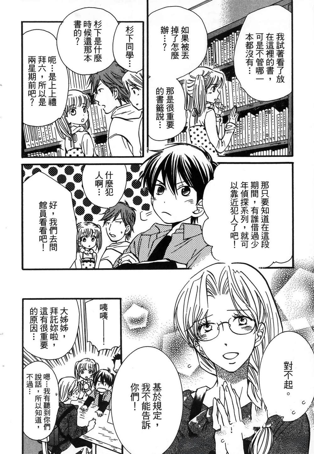 第1卷138