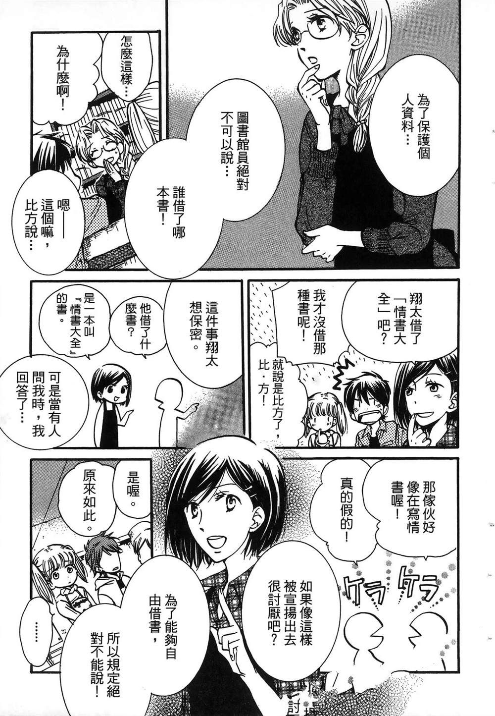 第1卷139