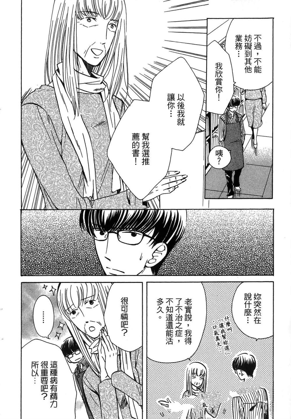 第1卷176