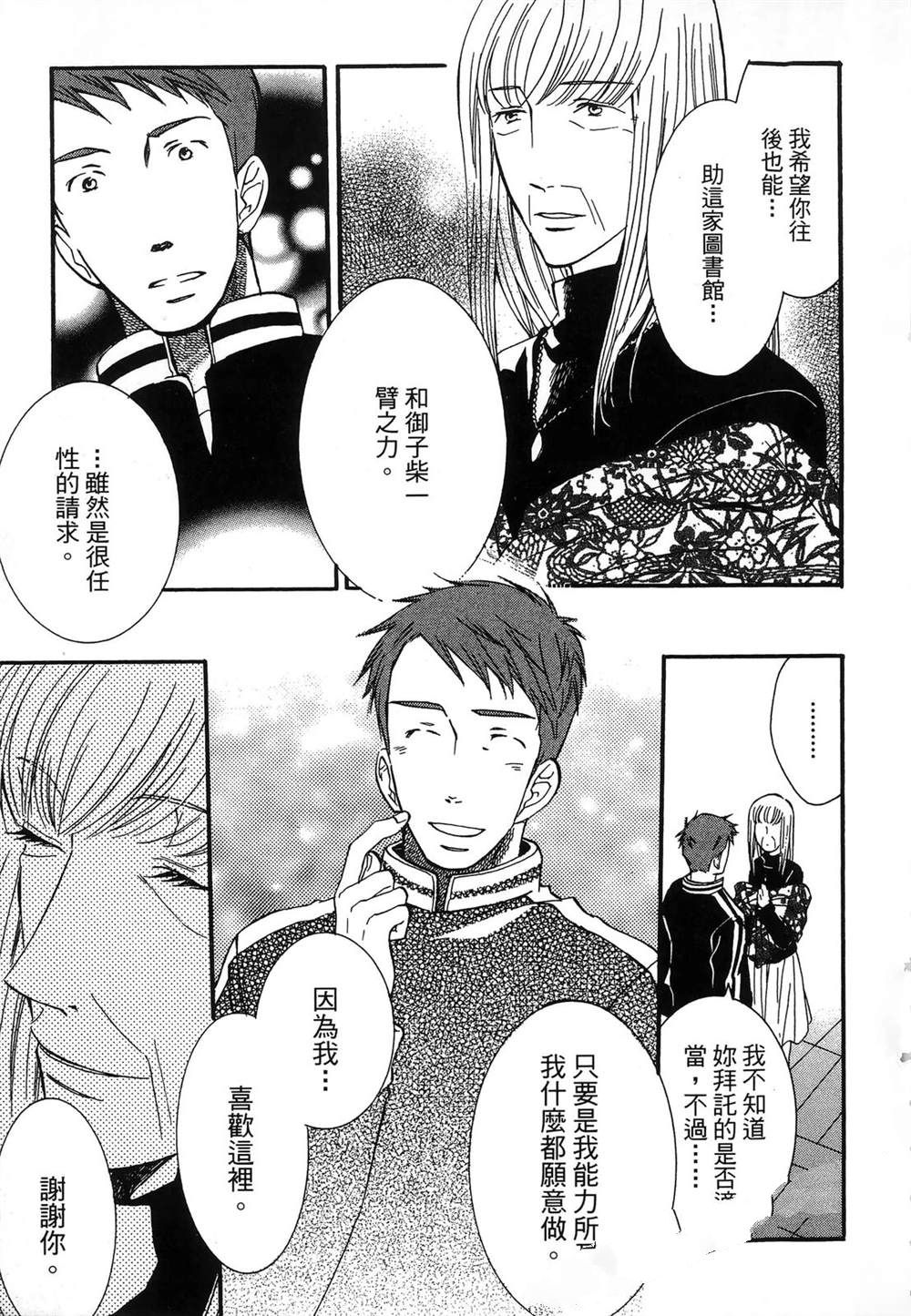 第1卷189