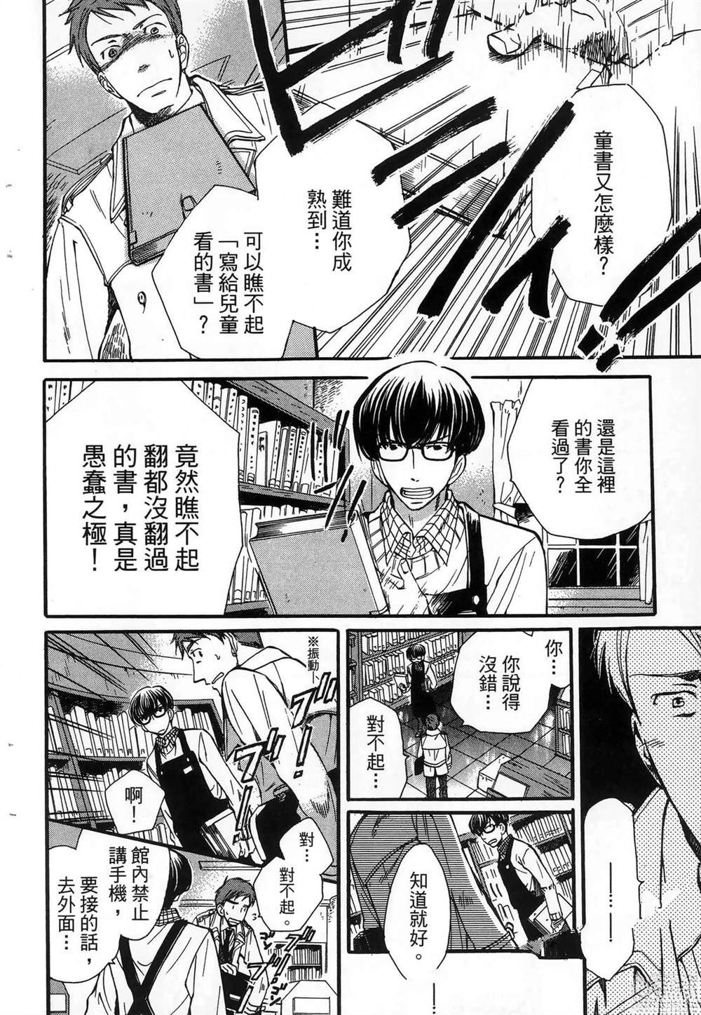 第1卷11