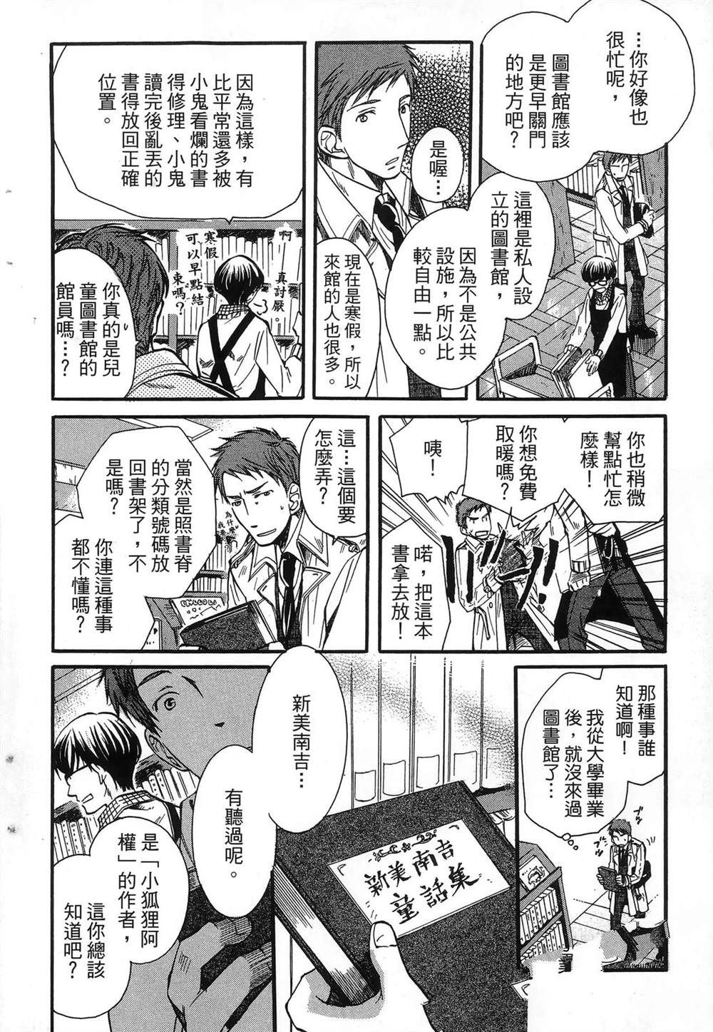 第1卷13