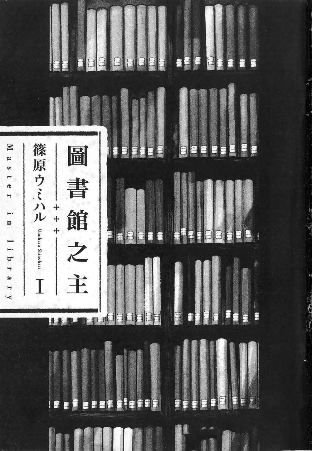 第1卷4
