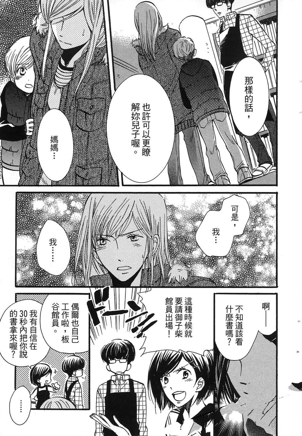 第1卷109