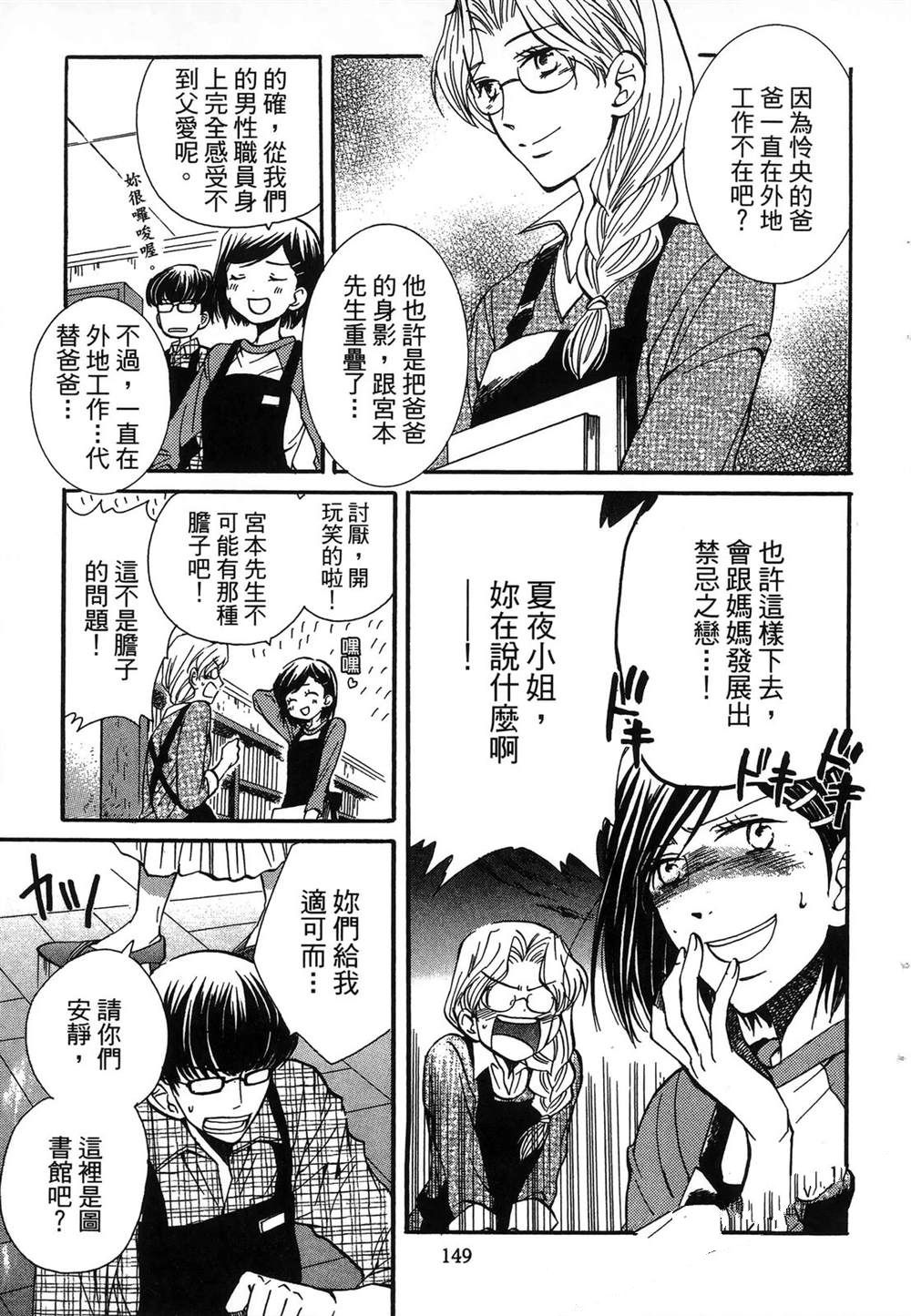 第1卷151