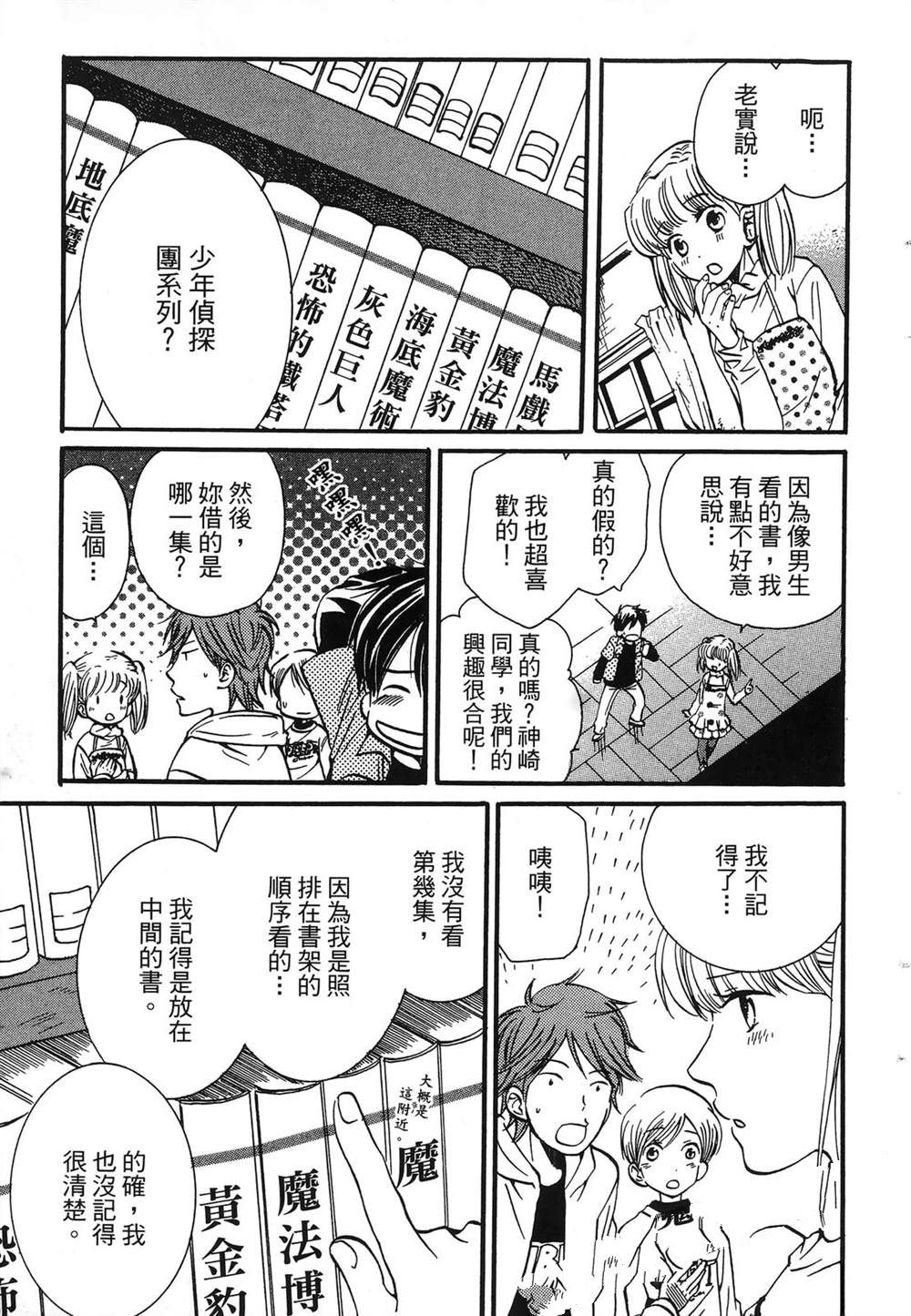 第1卷137