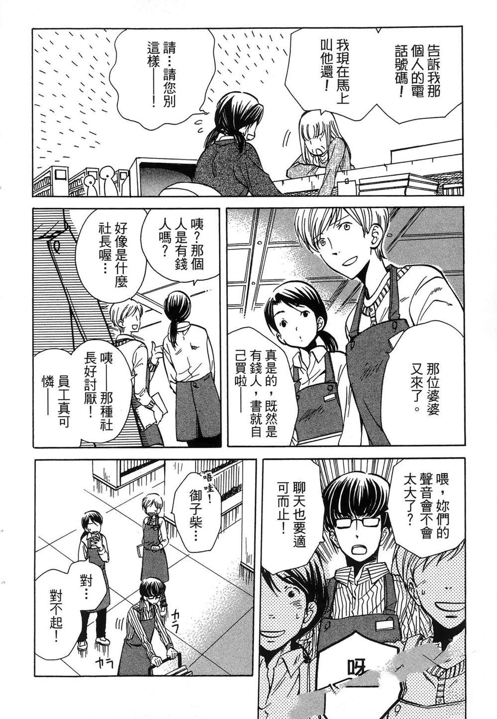 第1卷172