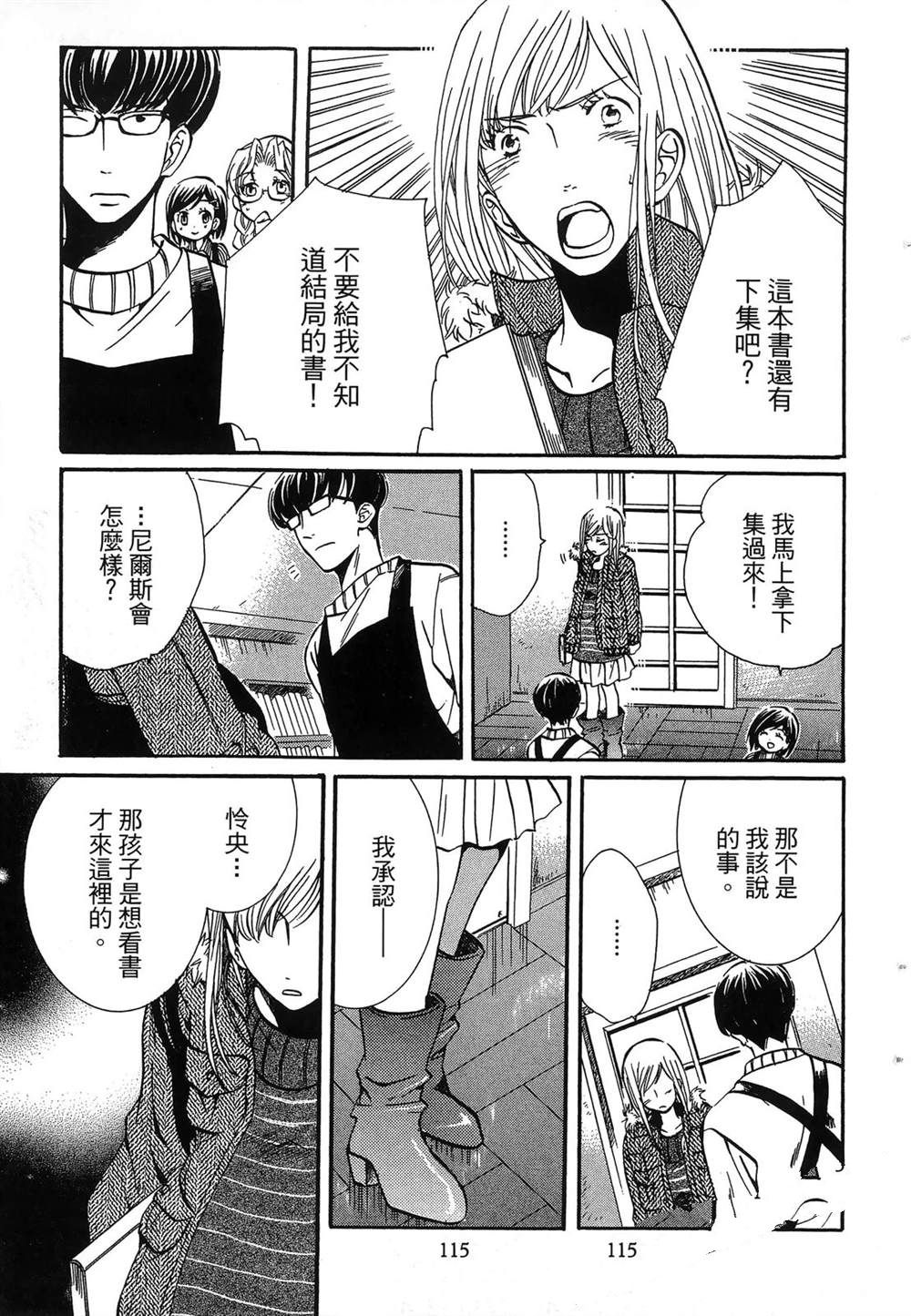 第1卷117