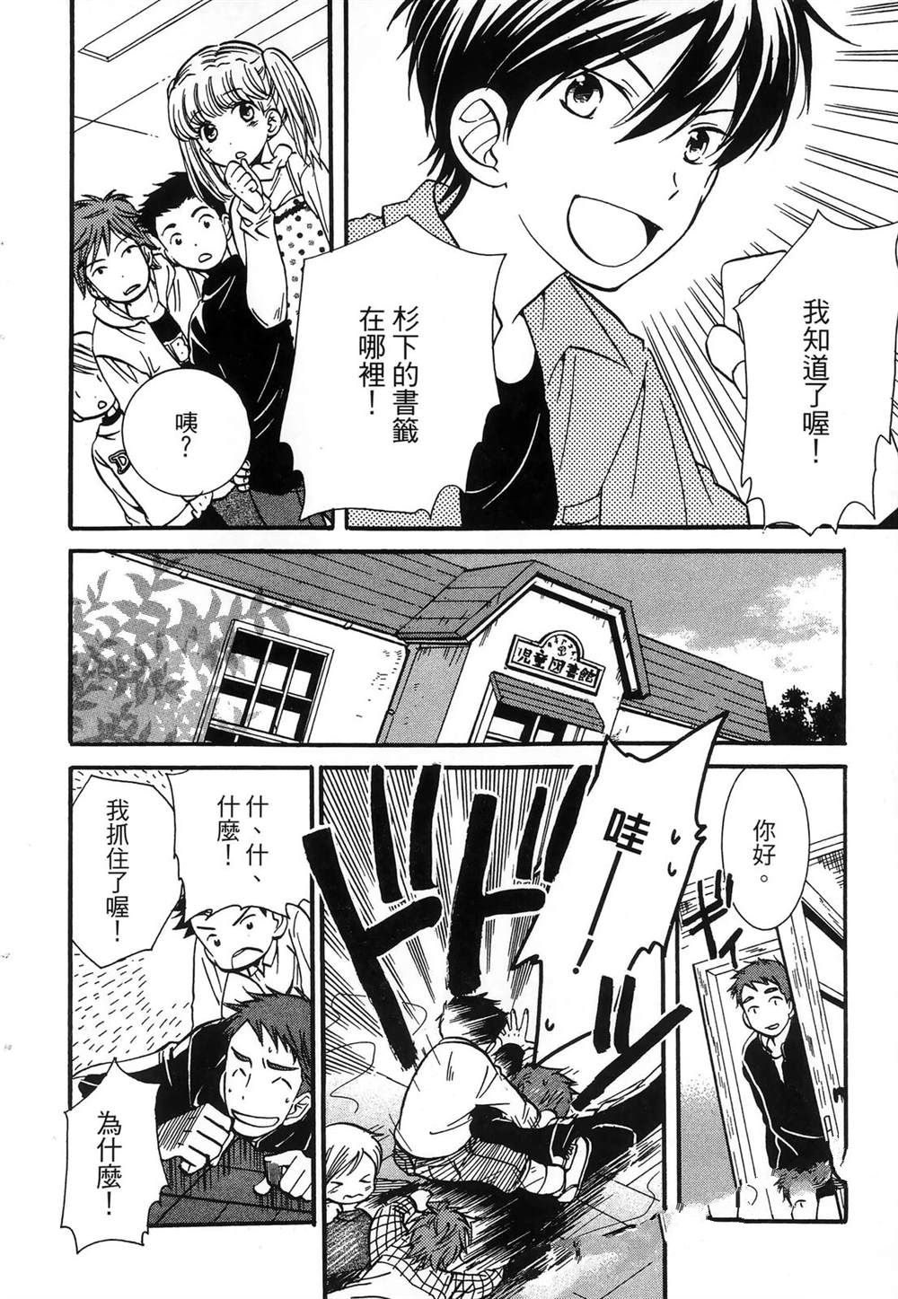 第1卷144
