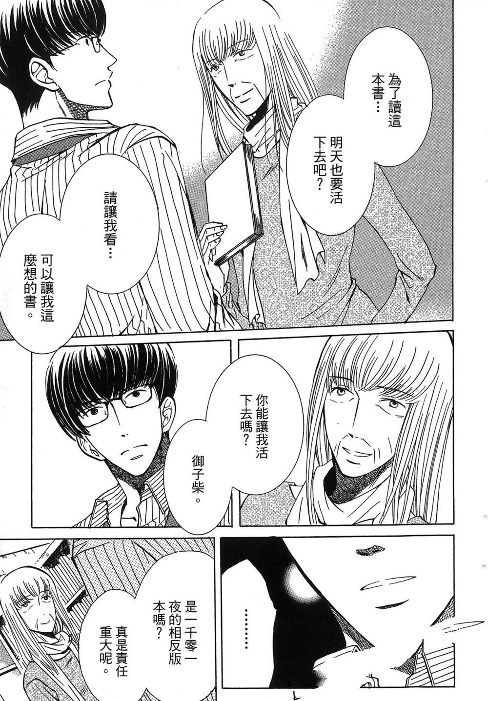 第1卷177