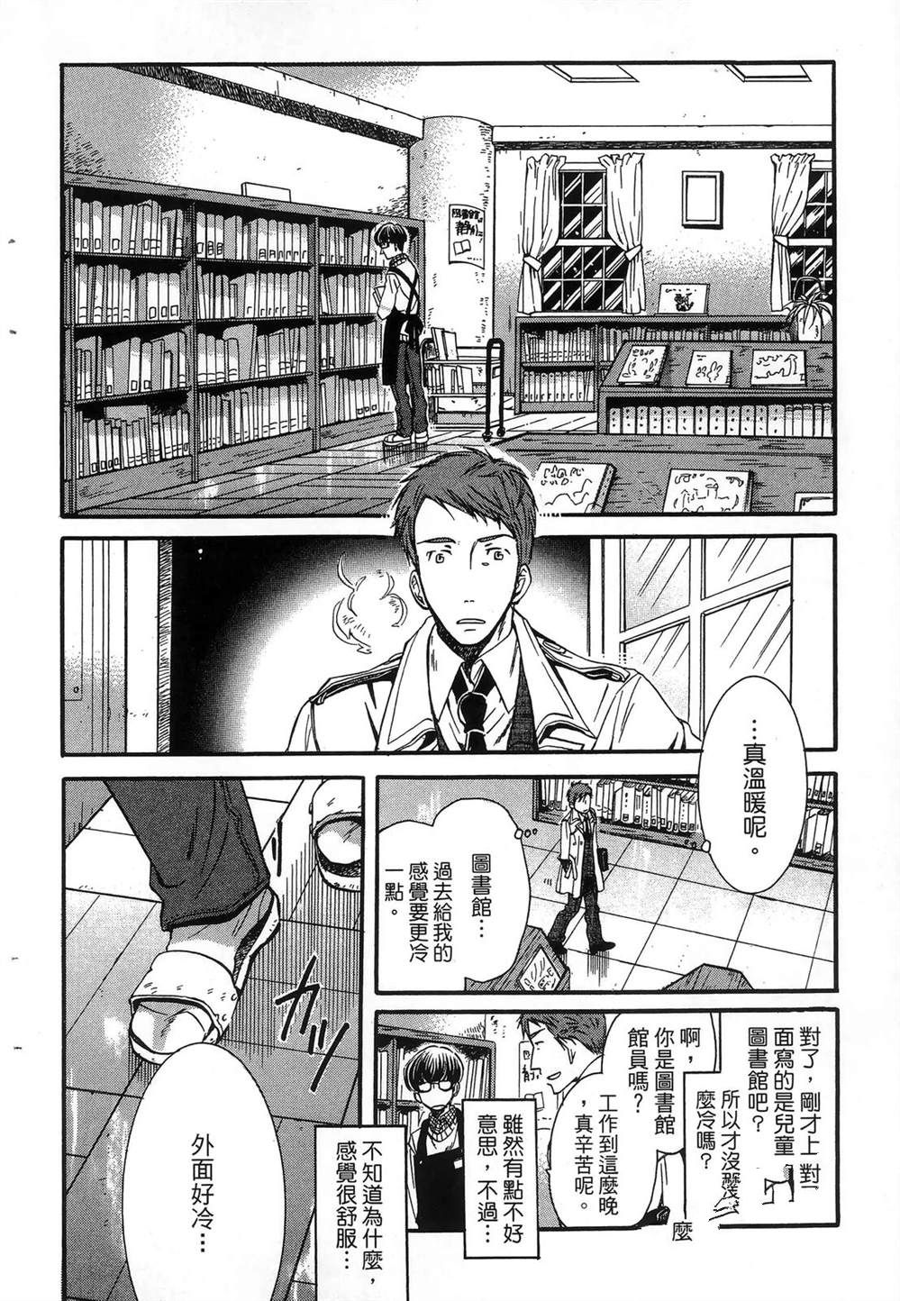 第1卷9