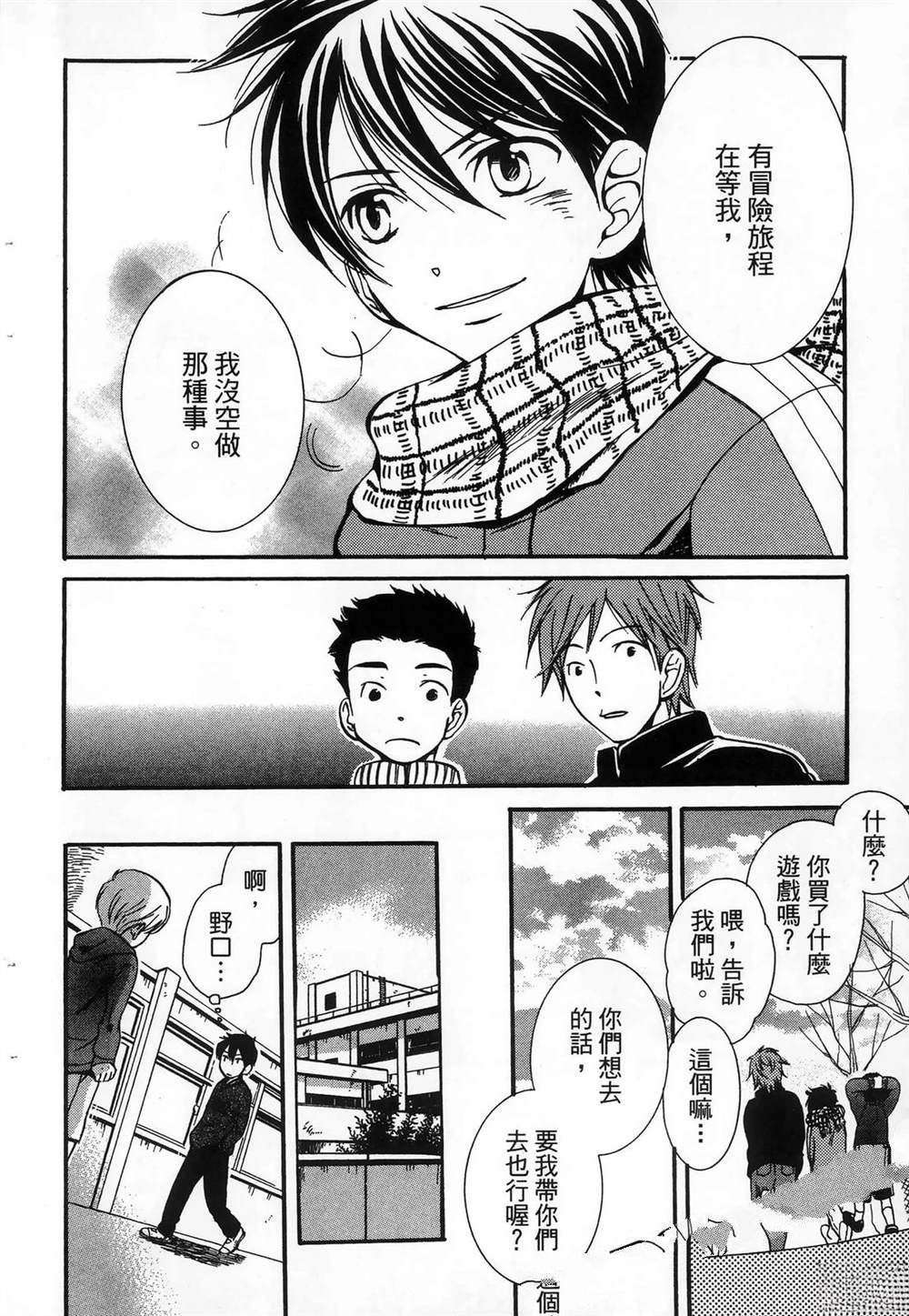 第1卷43