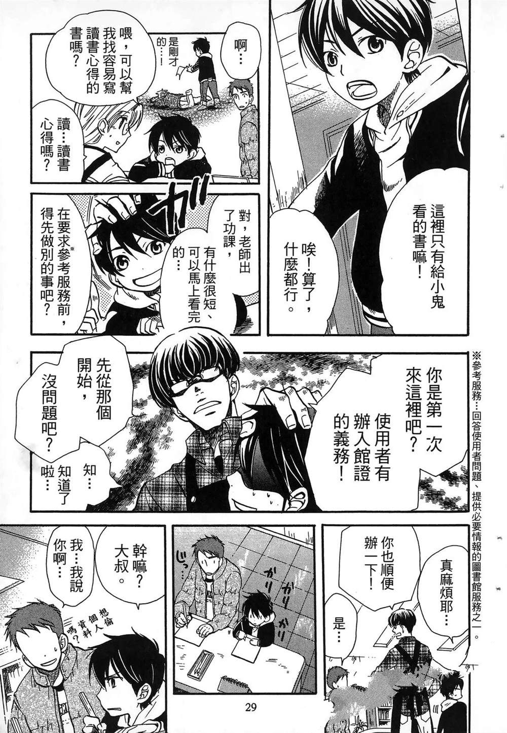 第1卷32