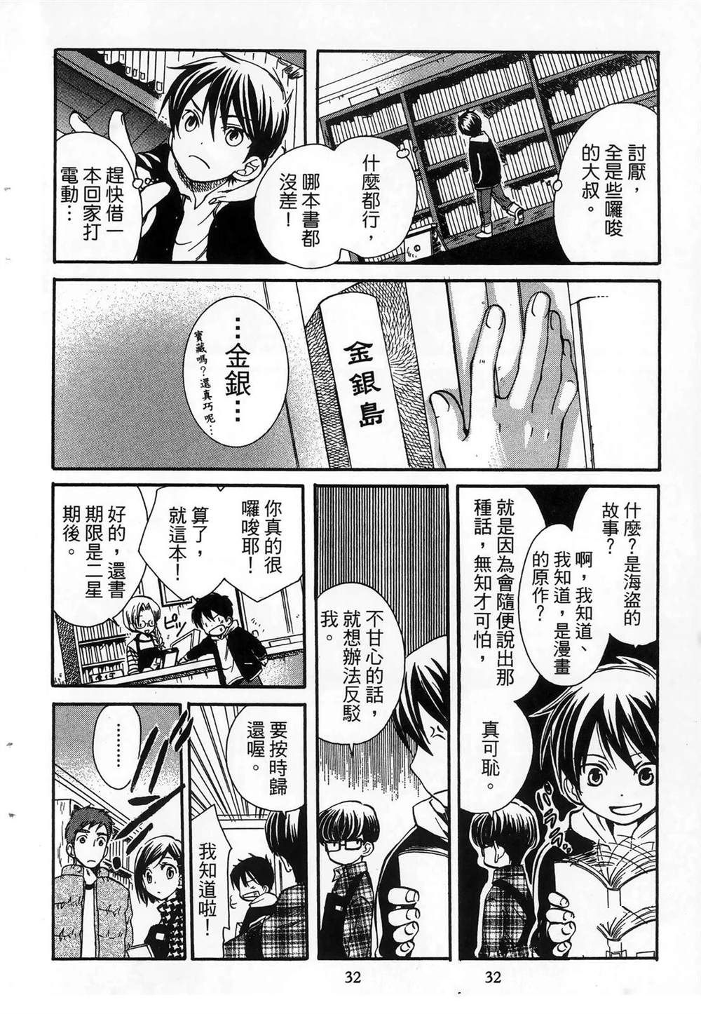第1卷35