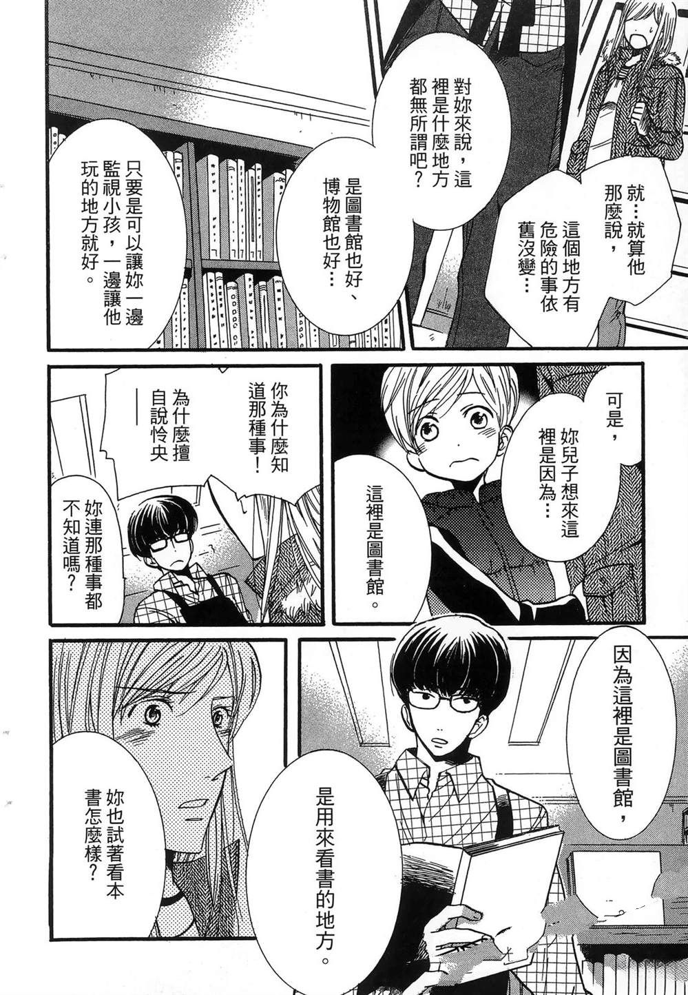 第1卷108