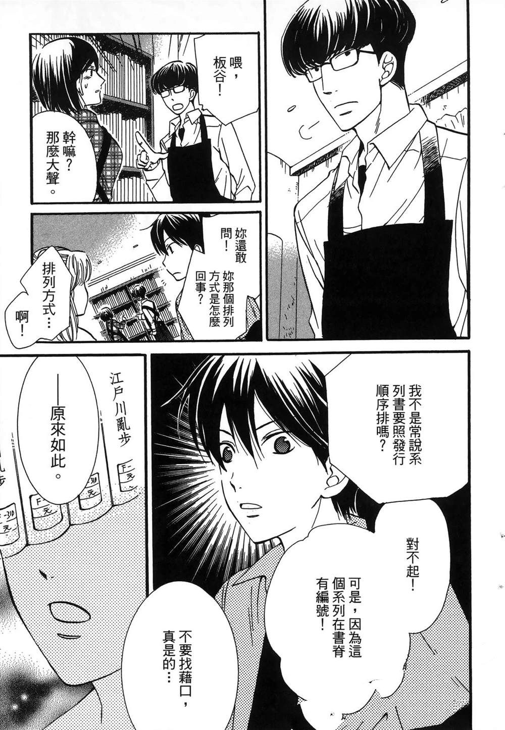 第1卷143