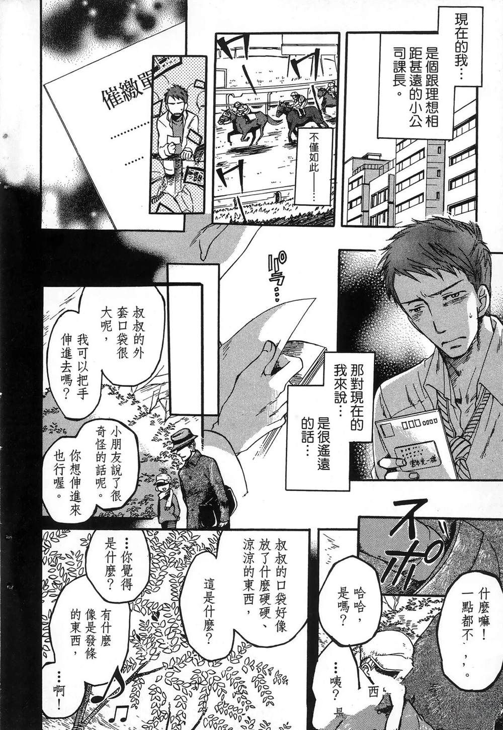 第1卷17
