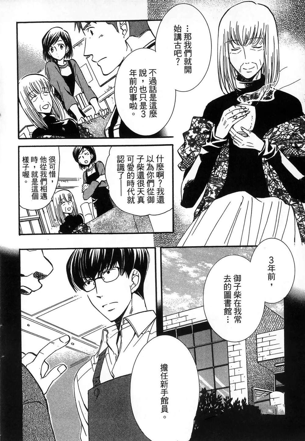 第1卷166