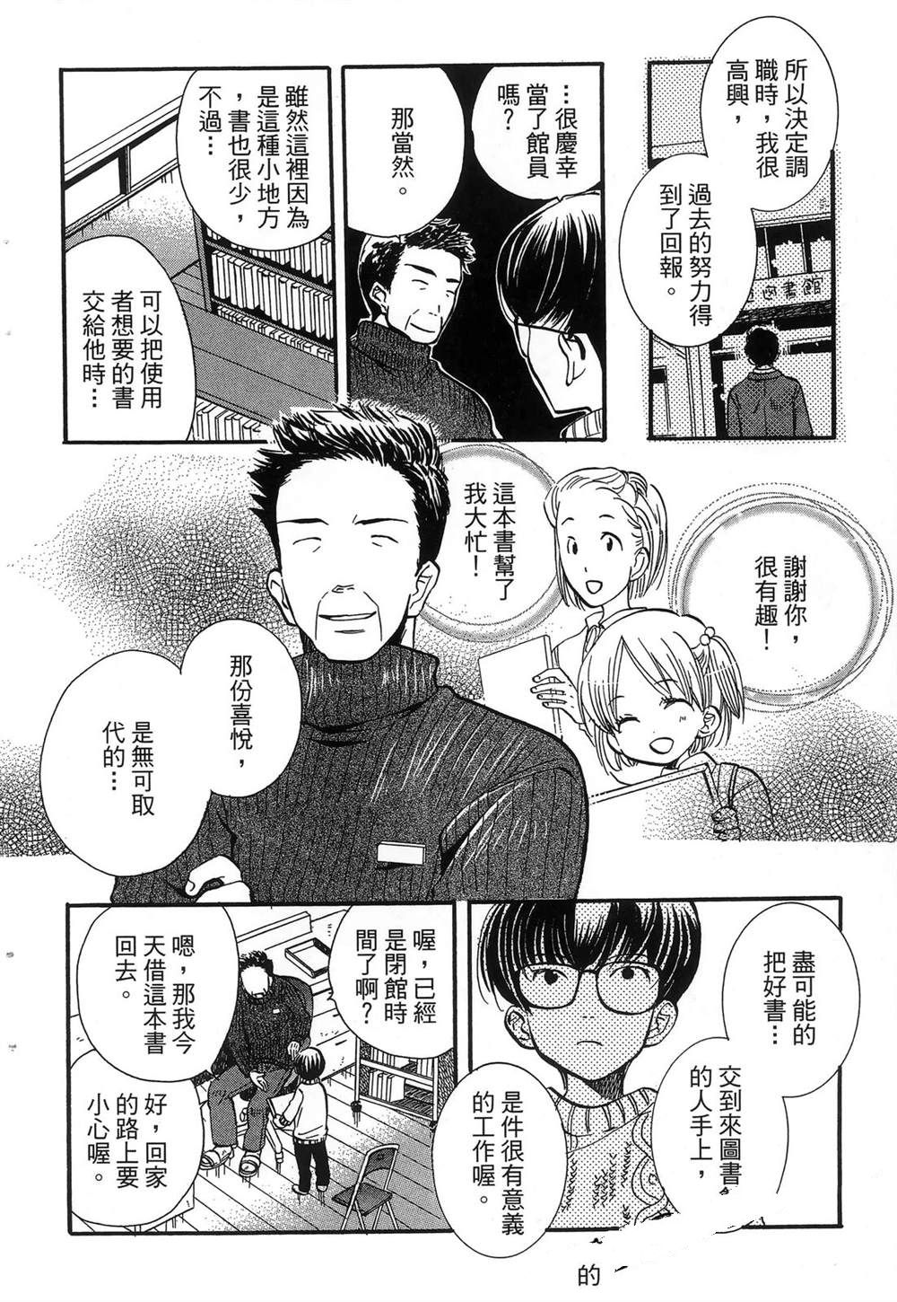 第1卷72