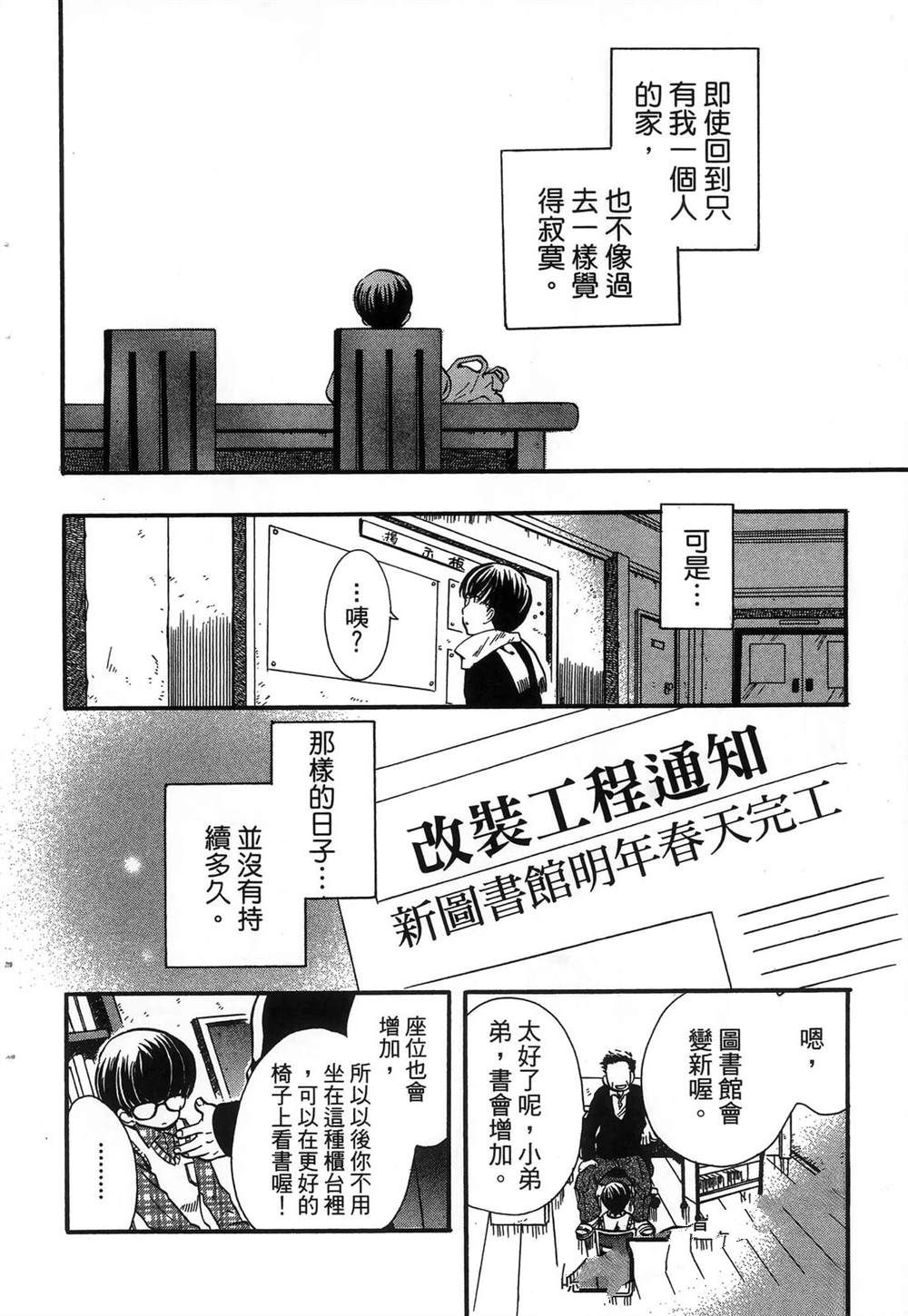 第1卷74