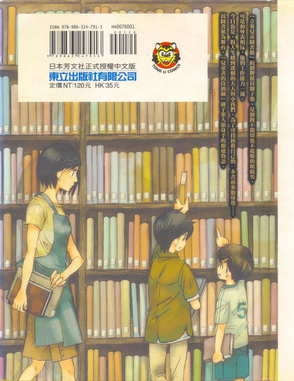 第1卷1