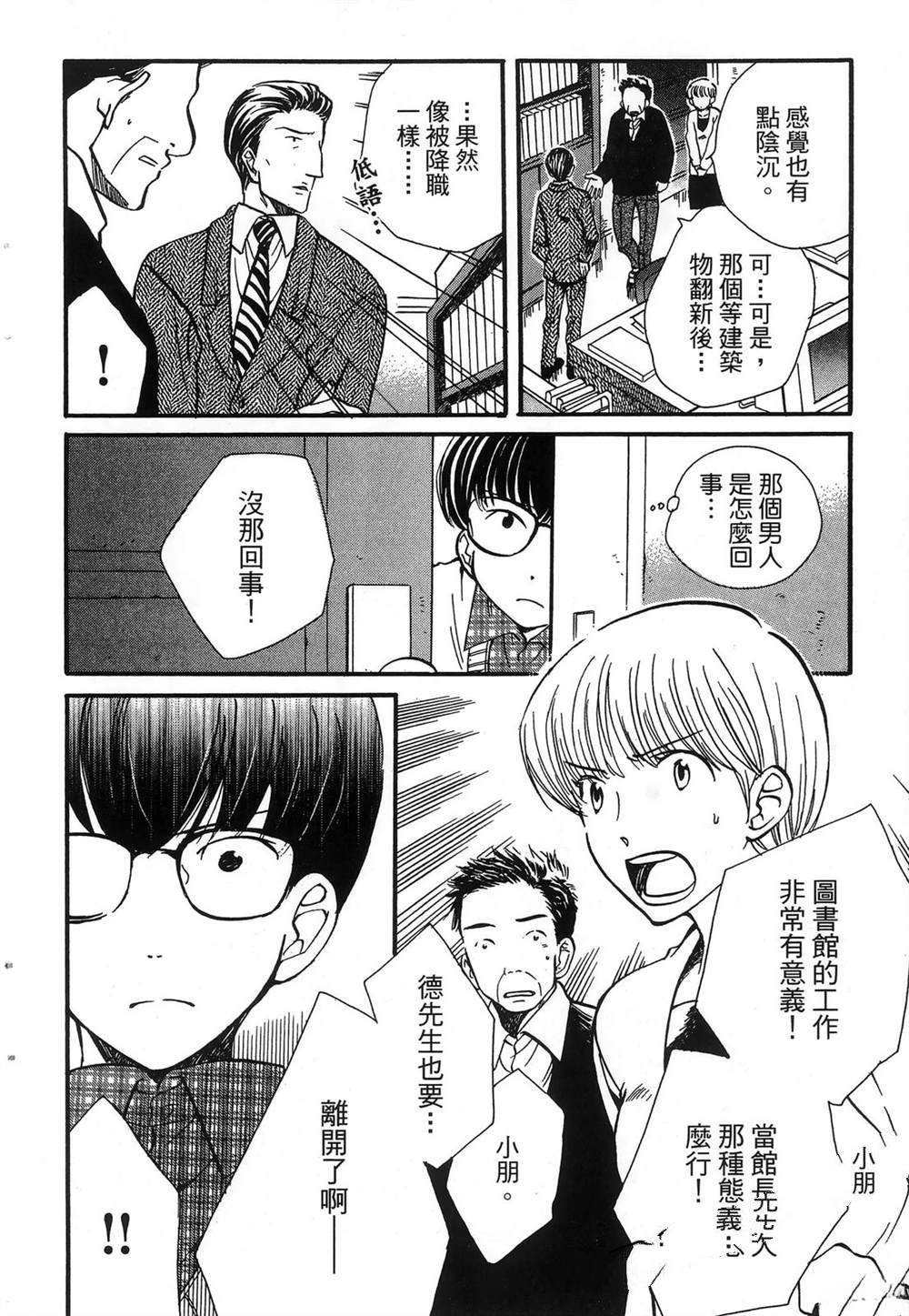第1卷76