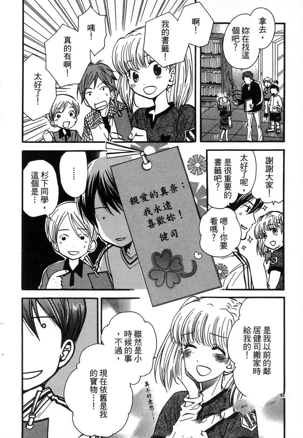 第1卷146