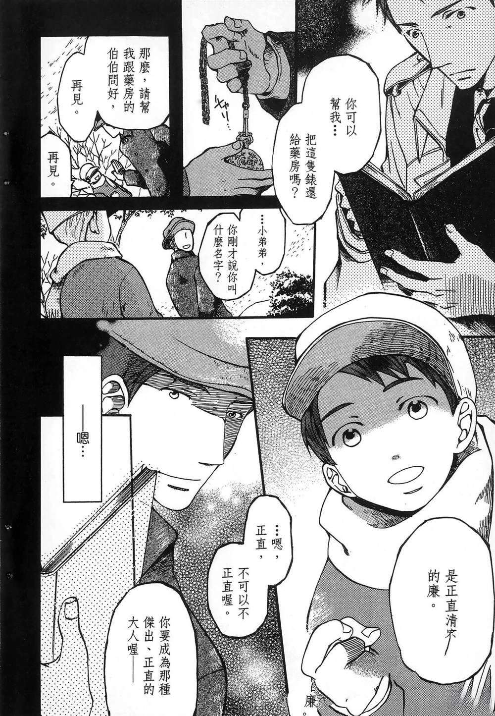 第1卷21