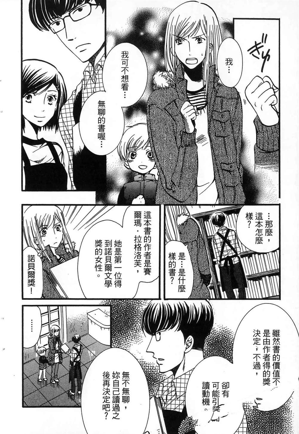 第1卷110