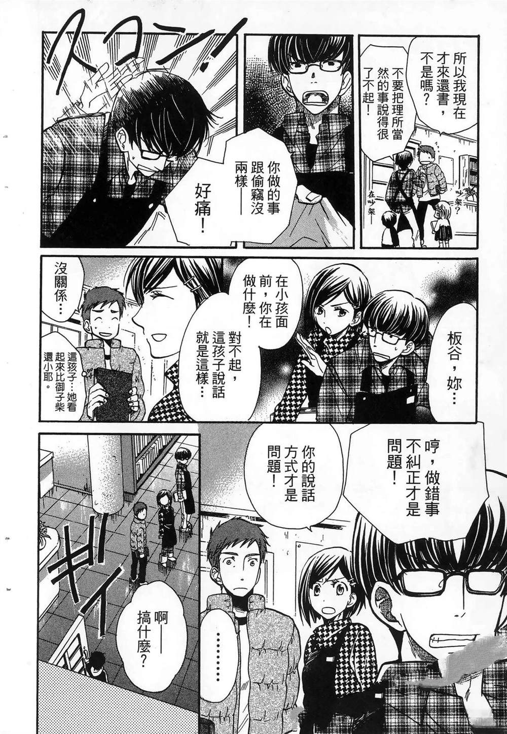 第1卷31